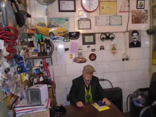 عکس میزان فرمان ایرج