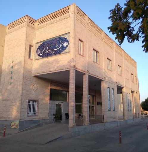 عکس بیمارستان حکیم