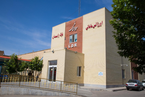 عکس بیمارستان حکیم