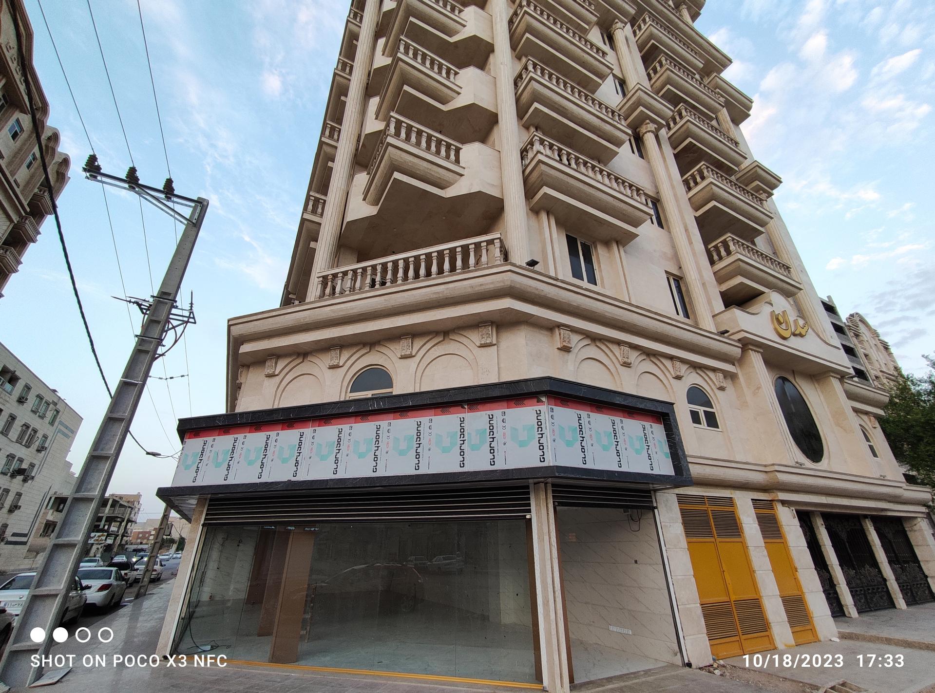 عکس مجتمع تجاری مسکونی سدن 