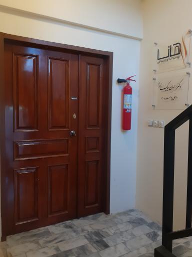 عکس مجموعه پزشکی زیبایی هانا