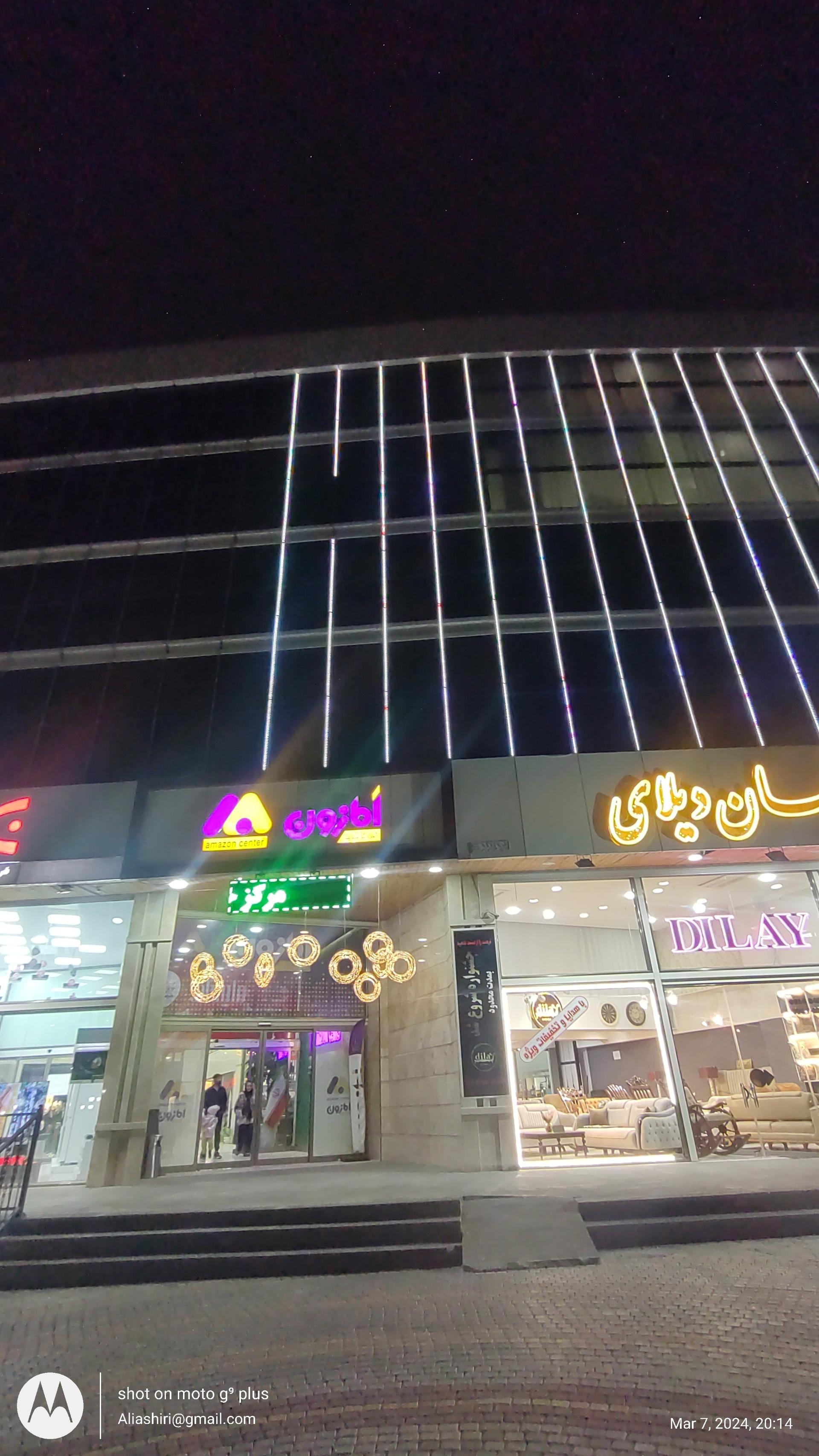 عکس مرکز خرید آمازون