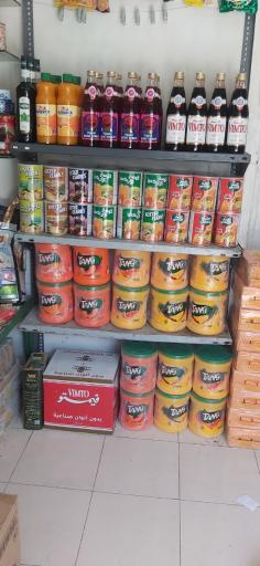 عکس فروشگاه مائده 