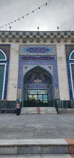 عکس مسجد صاحب الزمان