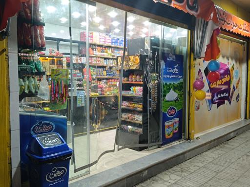 عکس هانی مارکت