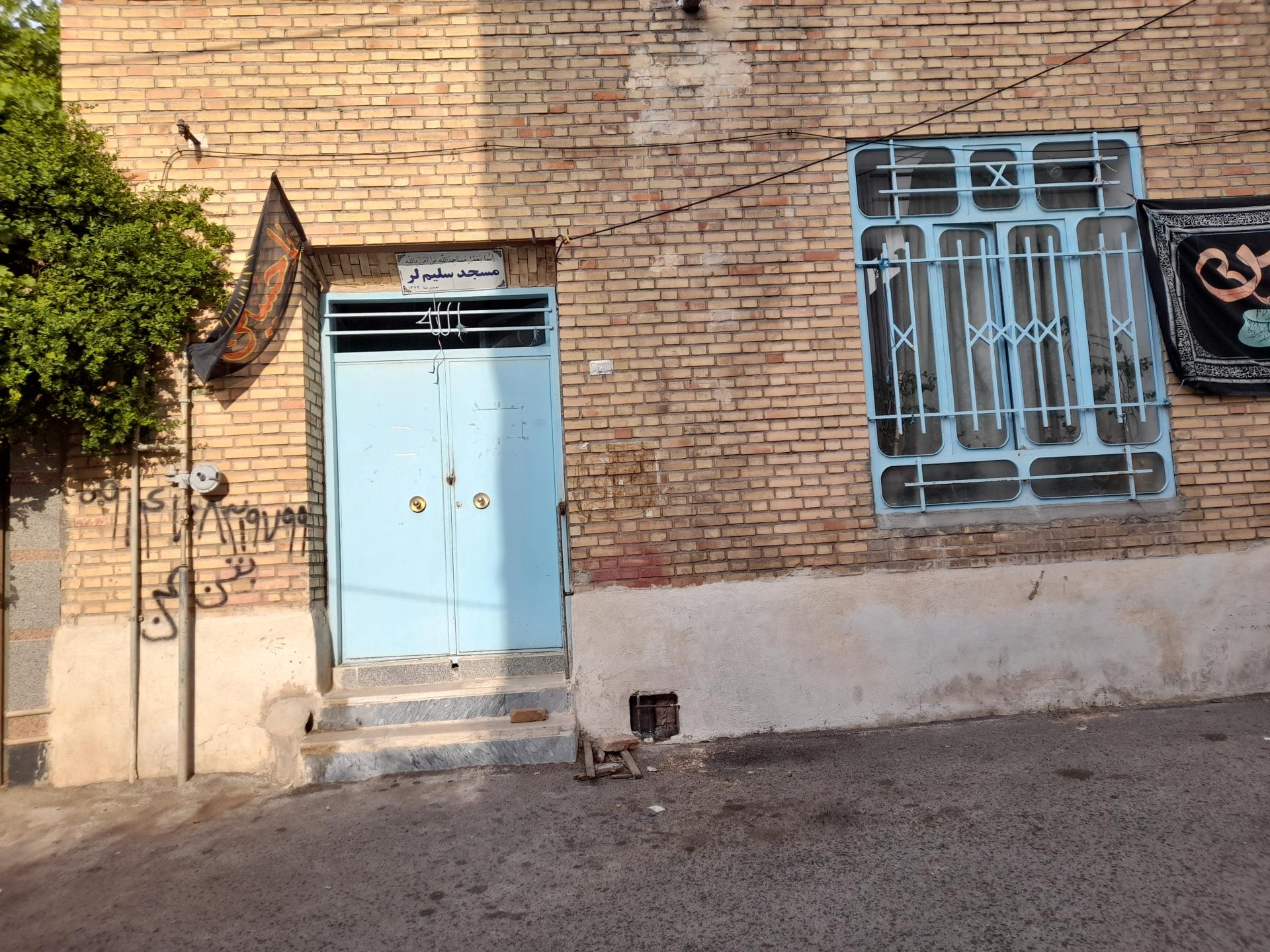 عکس مسجد سلیم‌لَر