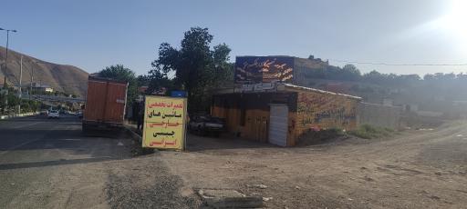 تعمیرگاه بلک بنز 