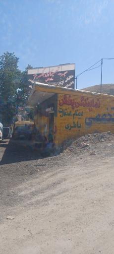 عکس تعمیرگاه بلک بنز 