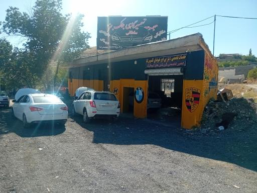 عکس تعمیرگاه بلک بنز 