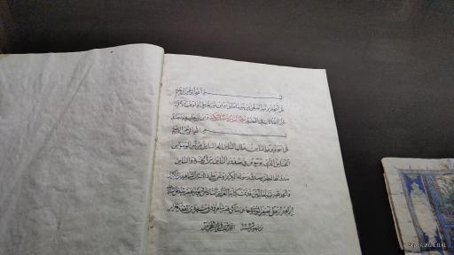 عکس موزه قرآن وکتابت