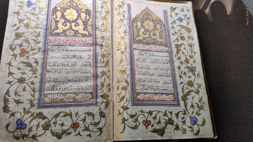 عکس موزه قرآن وکتابت