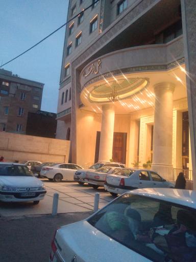 عکس هتل الزهرا