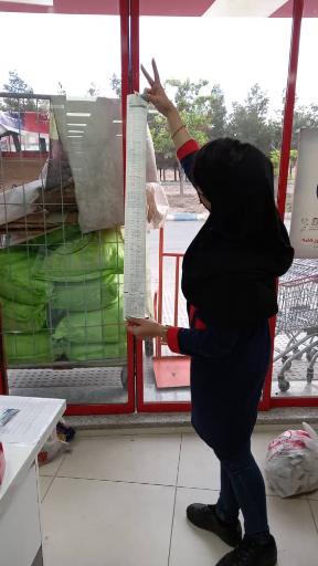 عکس فروشگاه افق کوروش مینادشت