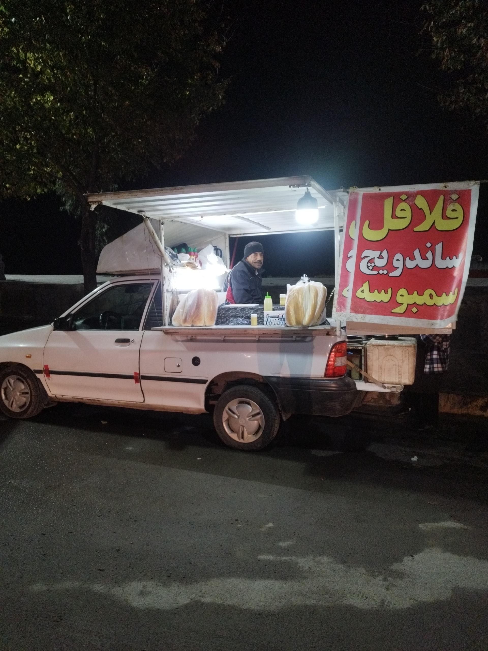 عکس فلافلی کرمانشاه