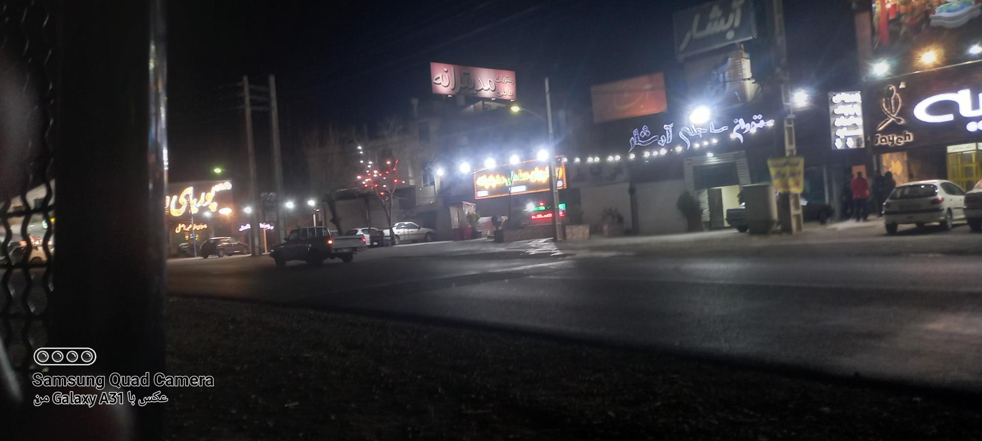 عکس رستوران آبشار