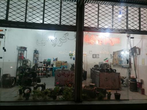 عکس سیم پیچی کریمی 