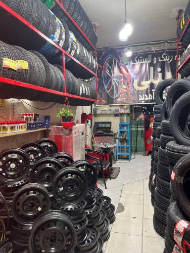 عکس لاستیک تعاونی زینل