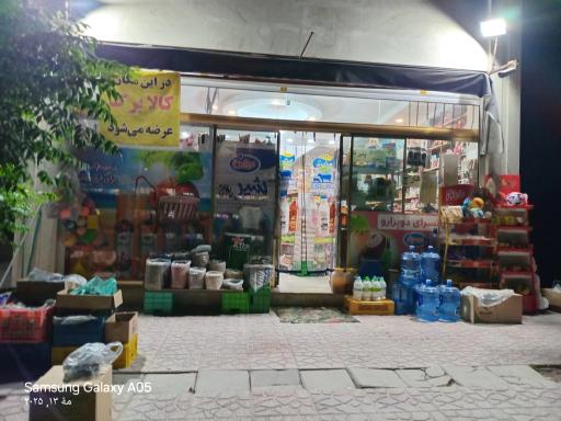 عکس ارزانسرای دو بِرارو