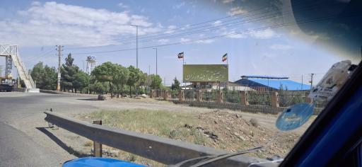 عکس شهرک صنعتی آئینه ورزان