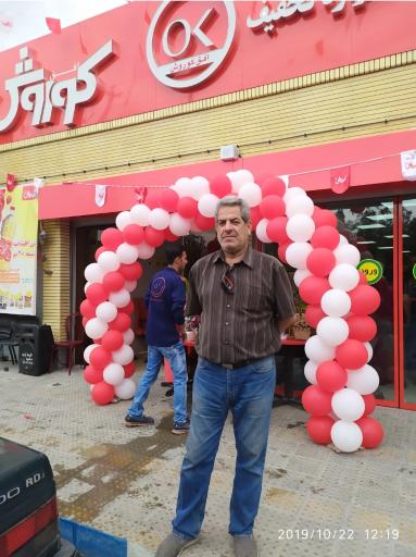 عکس فروشگاه افق کوروش مینادشت
