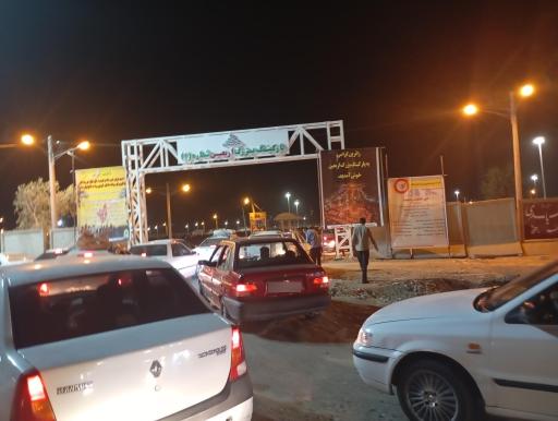 عکس پارکینگ بزرگ اربعین شماره 1