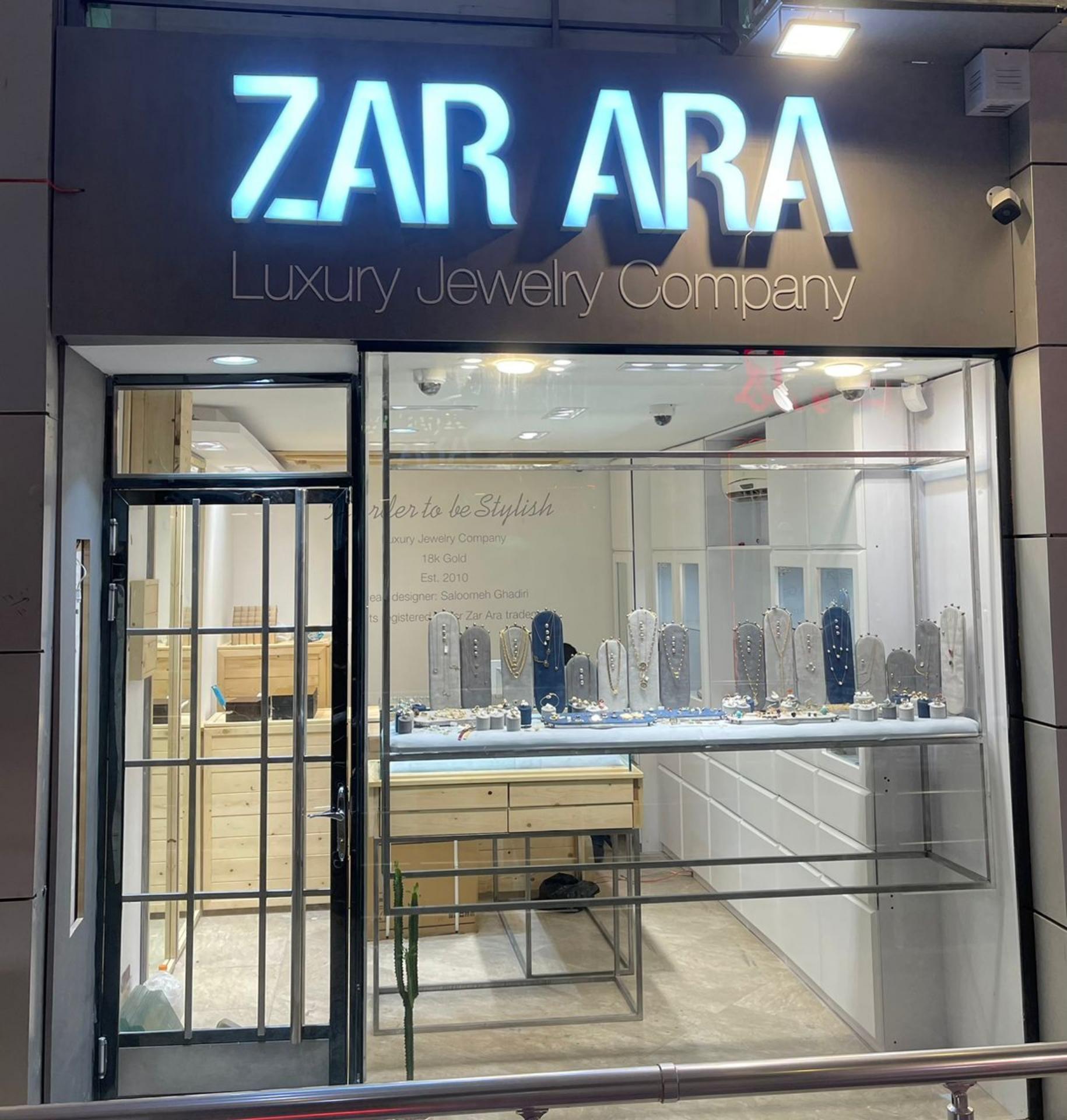 عکس گالری طلا زرآرا (تبریز)