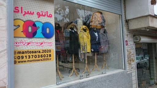 عکس مانتو ۲۰۲۰