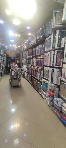 عکس کالای خواب نیک 