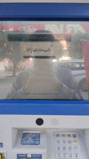 عکس عابر بانک خودپرداز
