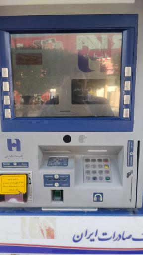 عکس عابر بانک خودپرداز