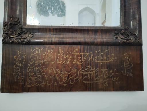 عکس موزه قرآن وکتابت