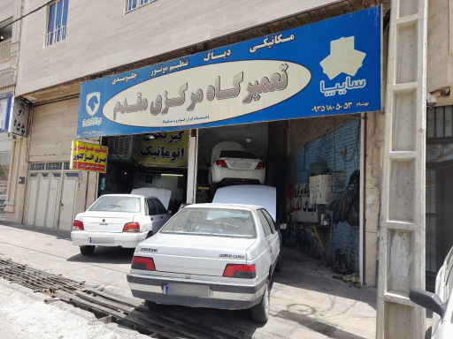 عکس تعمیرگاه تخصصی گیربکس اتوماتیک   مقدم