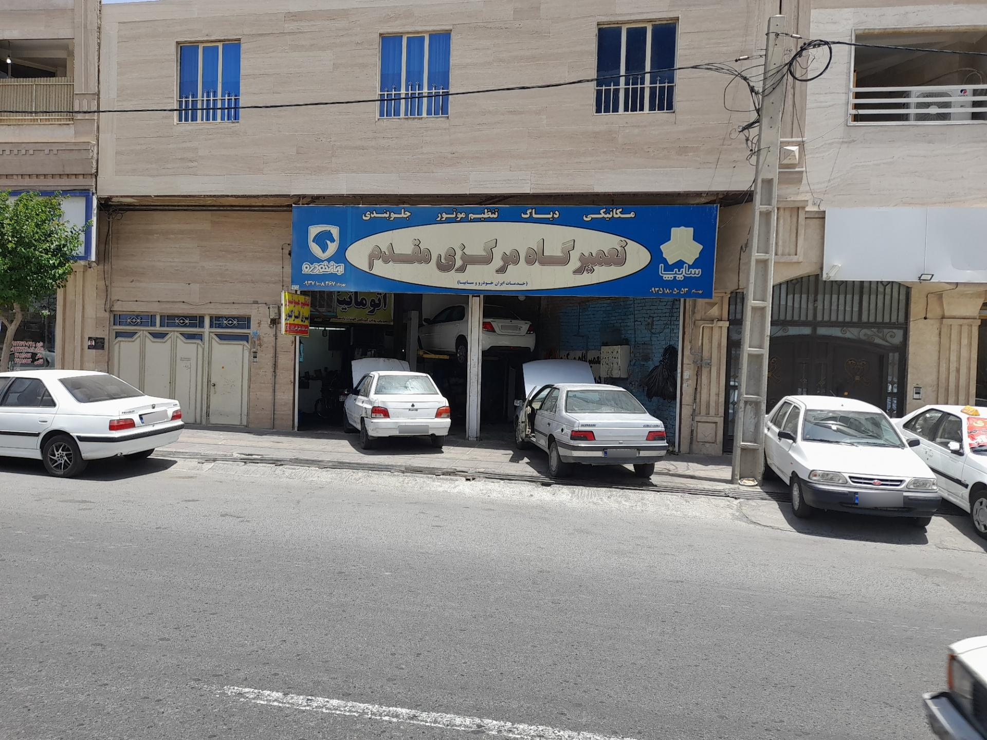 عکس تعمیرگاه تخصصی گیربکس اتوماتیک   مقدم