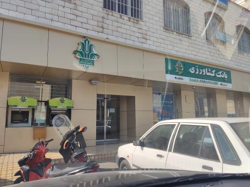 عکس بانک کشاورزی