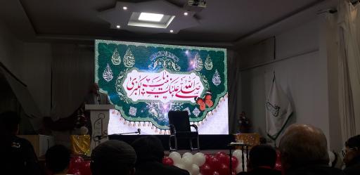 عکس مجتمع فرهنگی امیرالمؤمنین