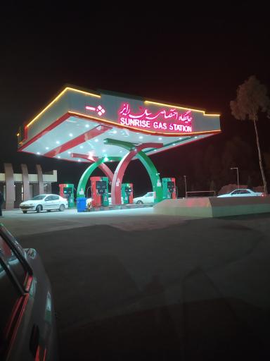 مجتمع رفاهی سان رایز