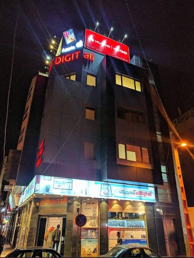 عکس آل دیجیتال (شعبه مرکزی)