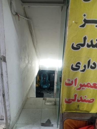 عکس پخش میز صندلی اداری