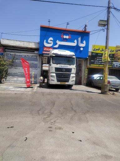 عکس باتری صفریان