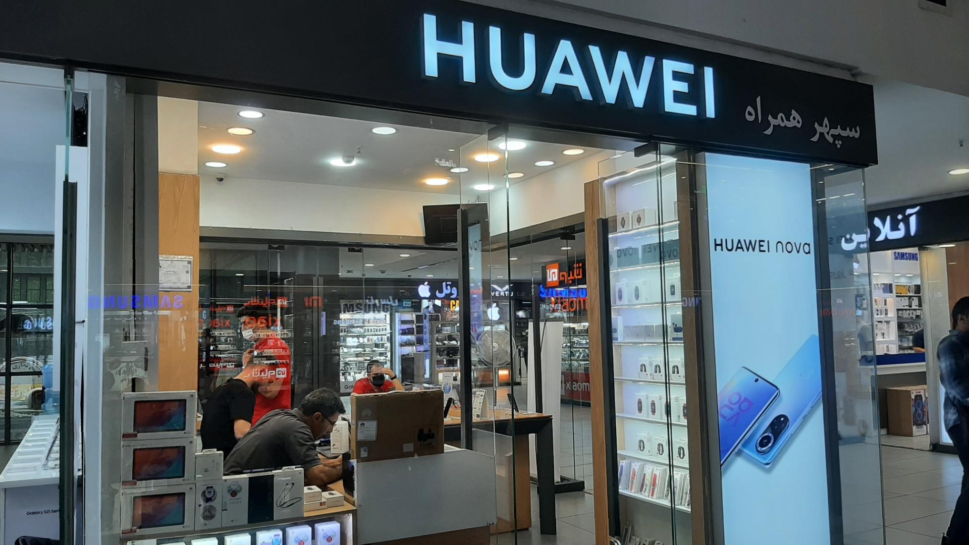 عکس سپهر همراه