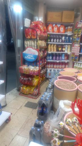 عکس خواربارفروشی یاسین 