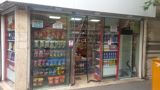 عکس خواربارفروشی یاسین 