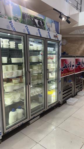 عکس لبنیات سنتی دالیچو