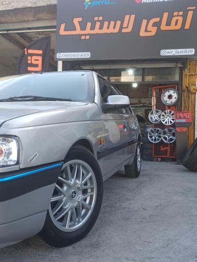 عکس آقای لاستیک