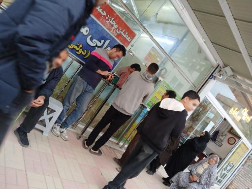 نانوایی مظفری