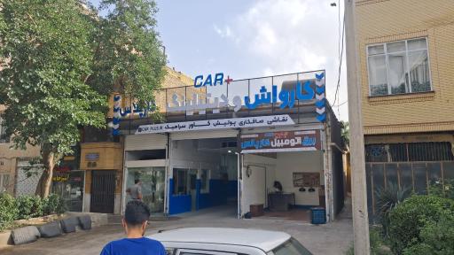 عکس برق اتومبیل کار پالس