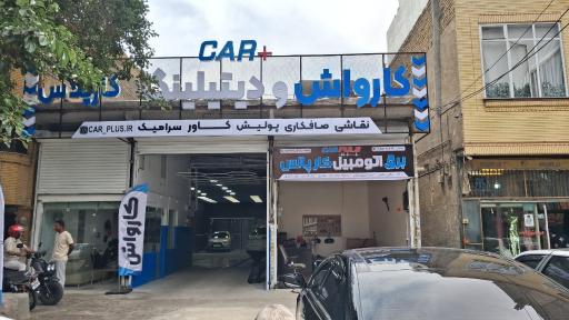 عکس برق اتومبیل کار پالس