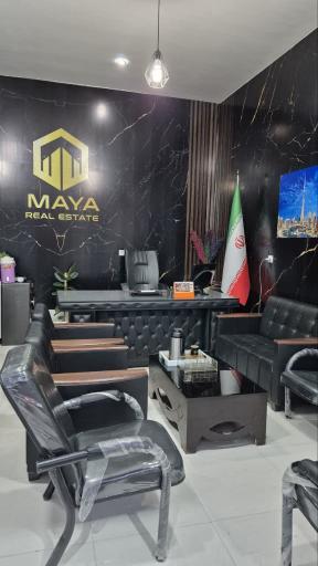 عکس دپارتمان املاک مایا