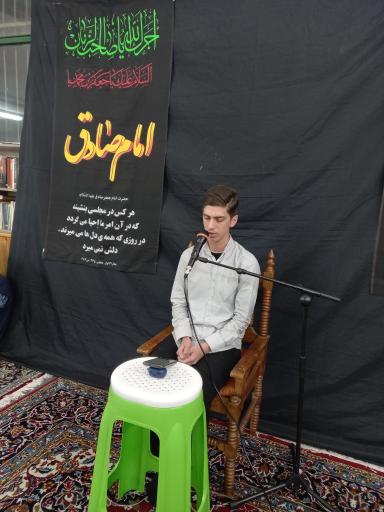 مسجد بصلکوه