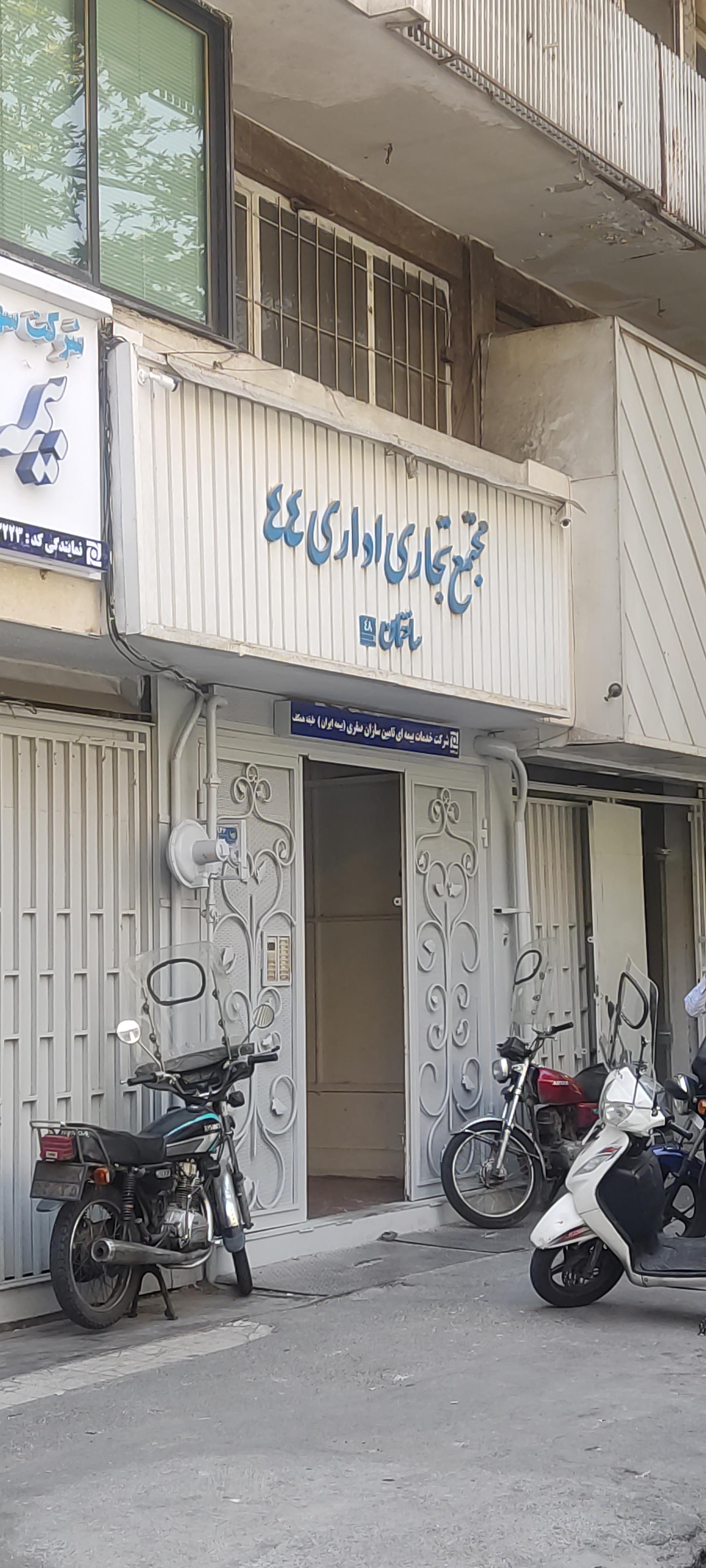 عکس مجتمع اداری تجاری ۴۴